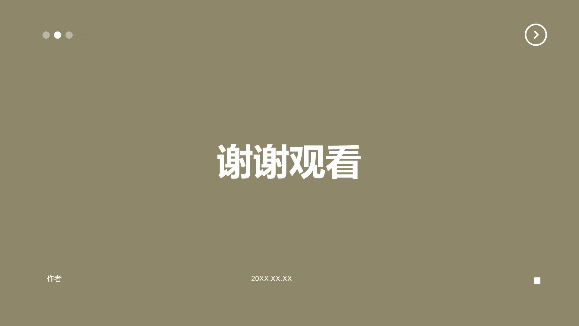 橙色简约风现代艺术设计培训课件PPT主题