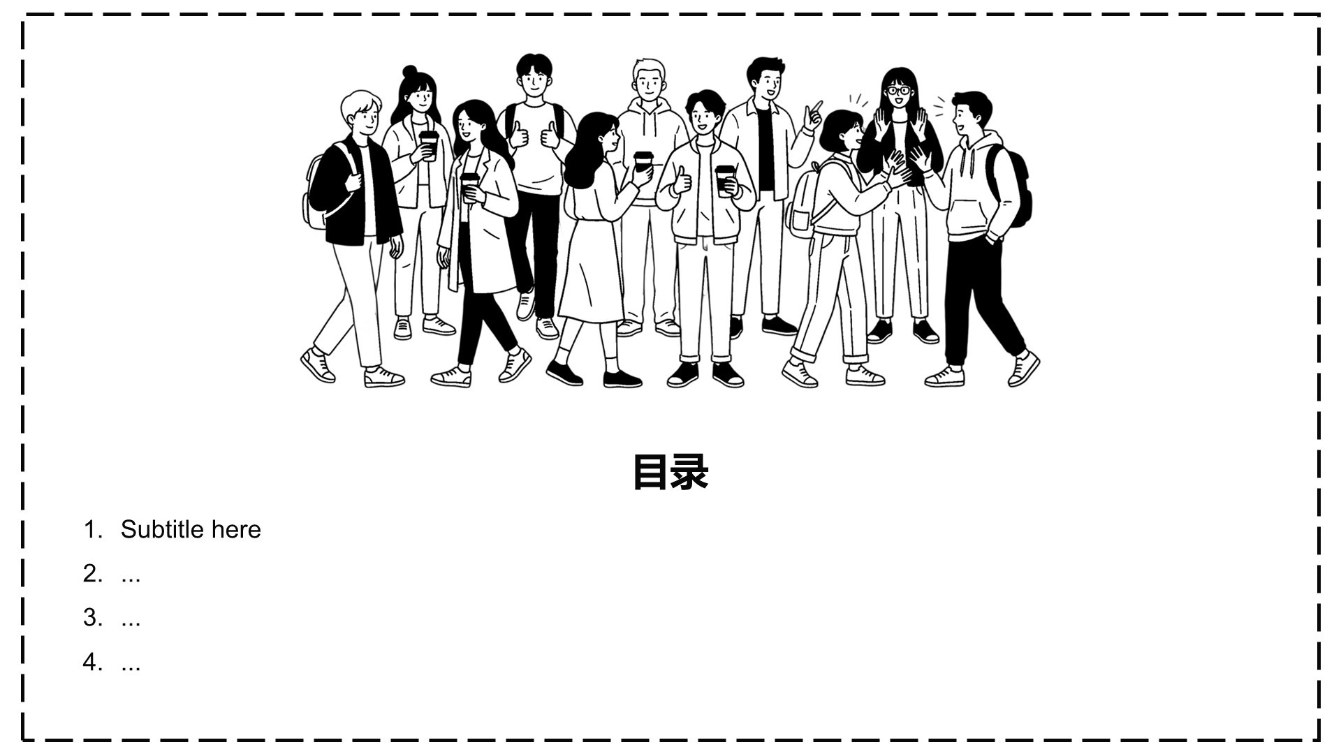 手绘风黑白漫画风团队介绍模板PPT主题