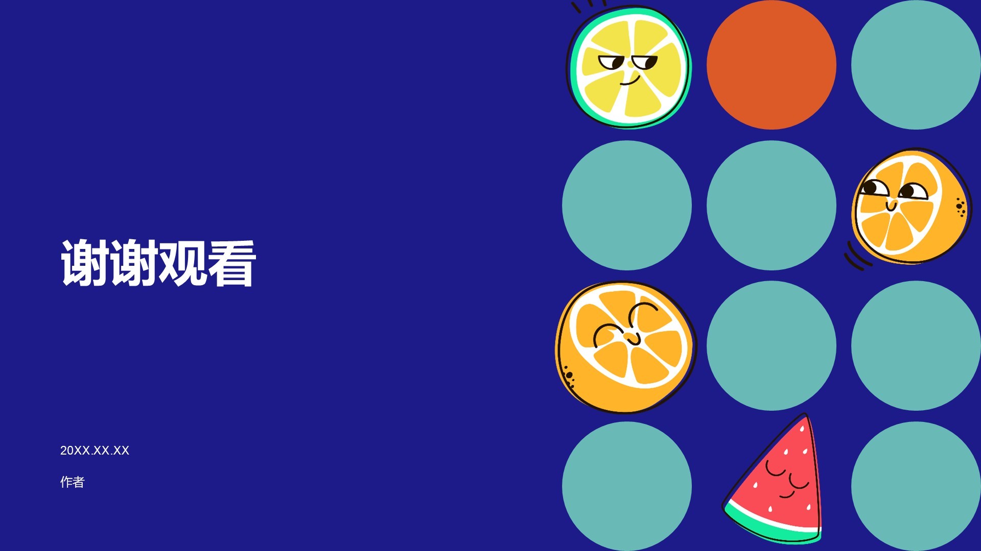 波普艺术创意插画PPT主题