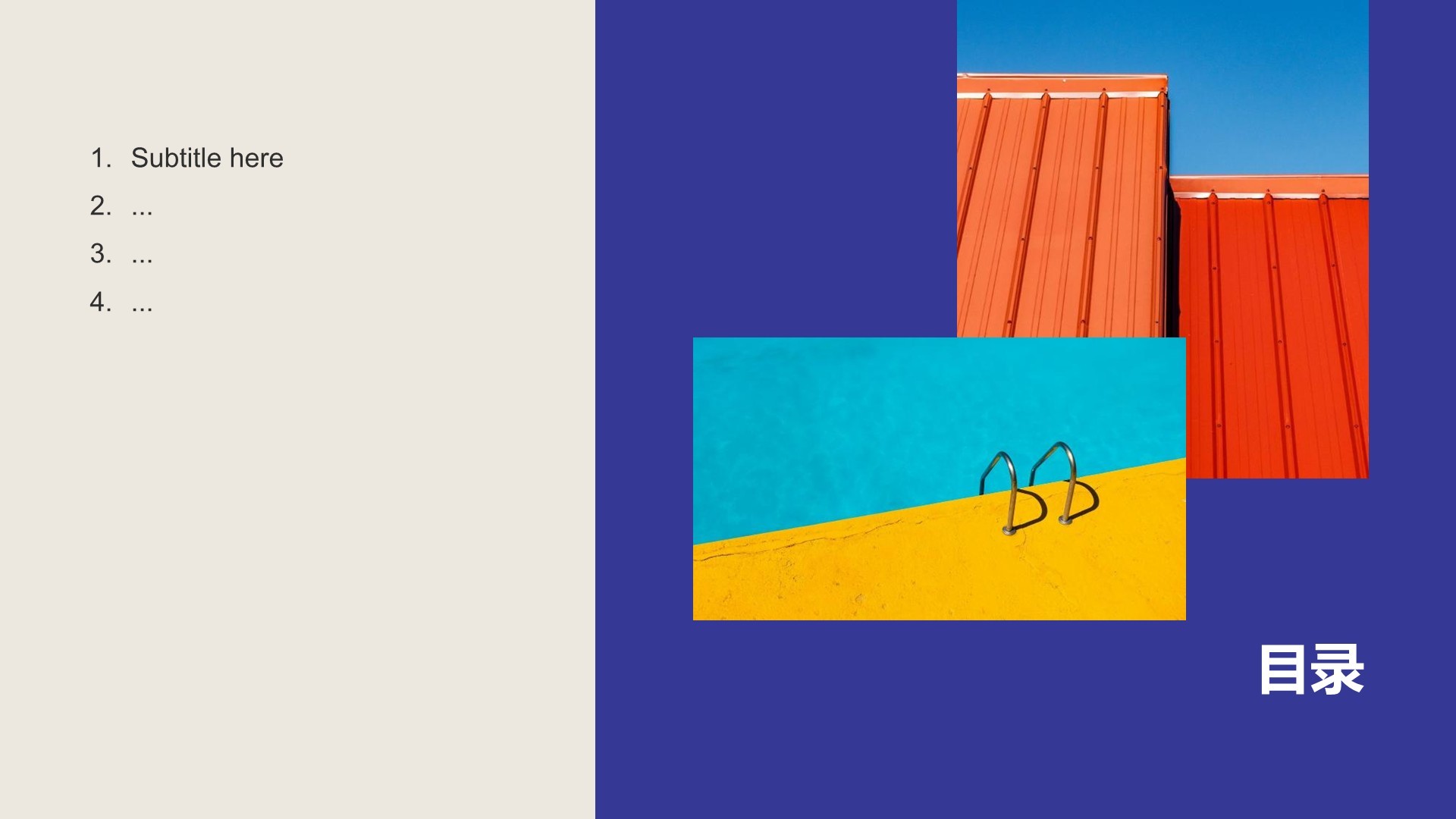 创意风设计师作品集PPT主题