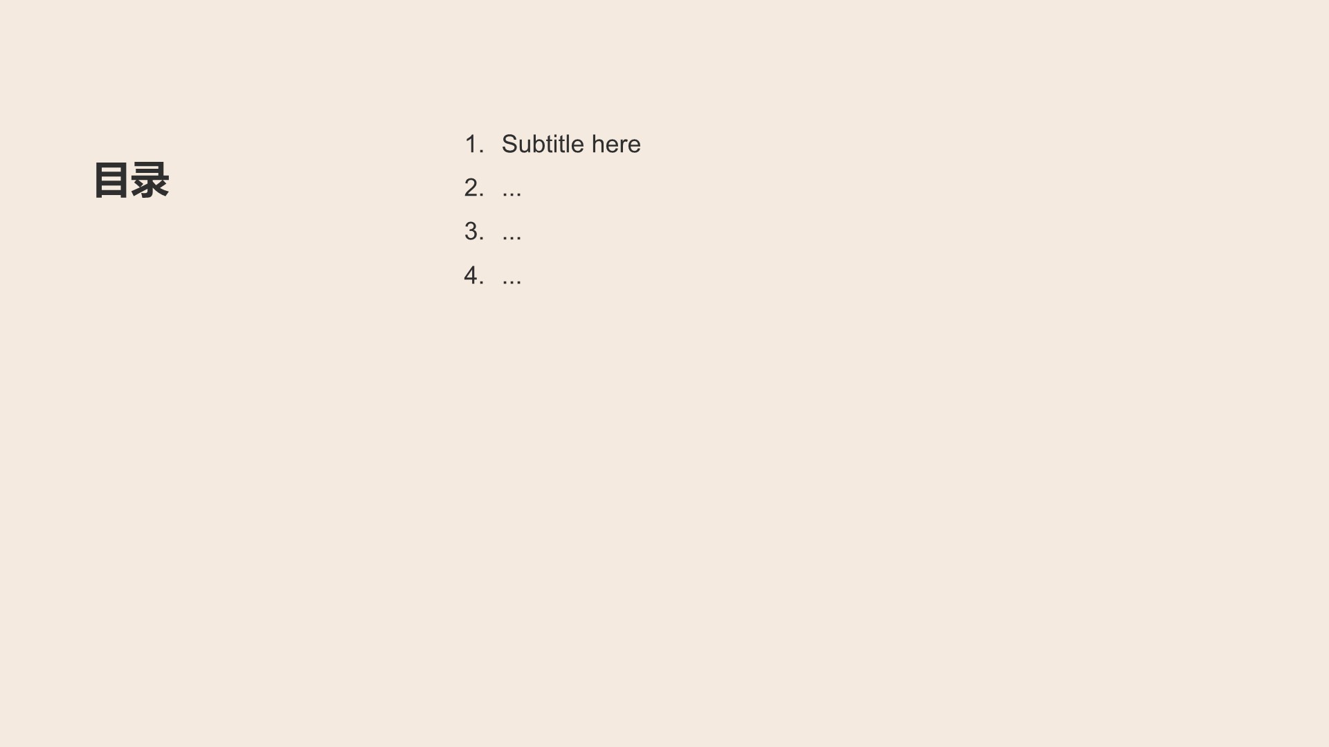 蓝色插画风工作总结PPT