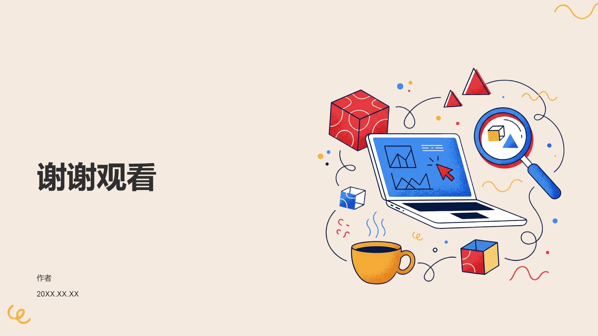 蓝色插画风工作总结PPT