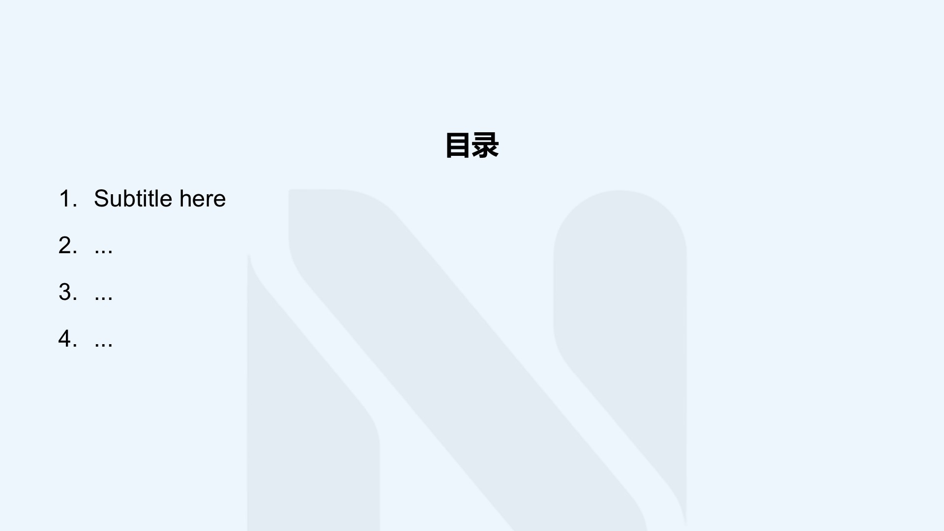 科技风高级质感通用PPT主题