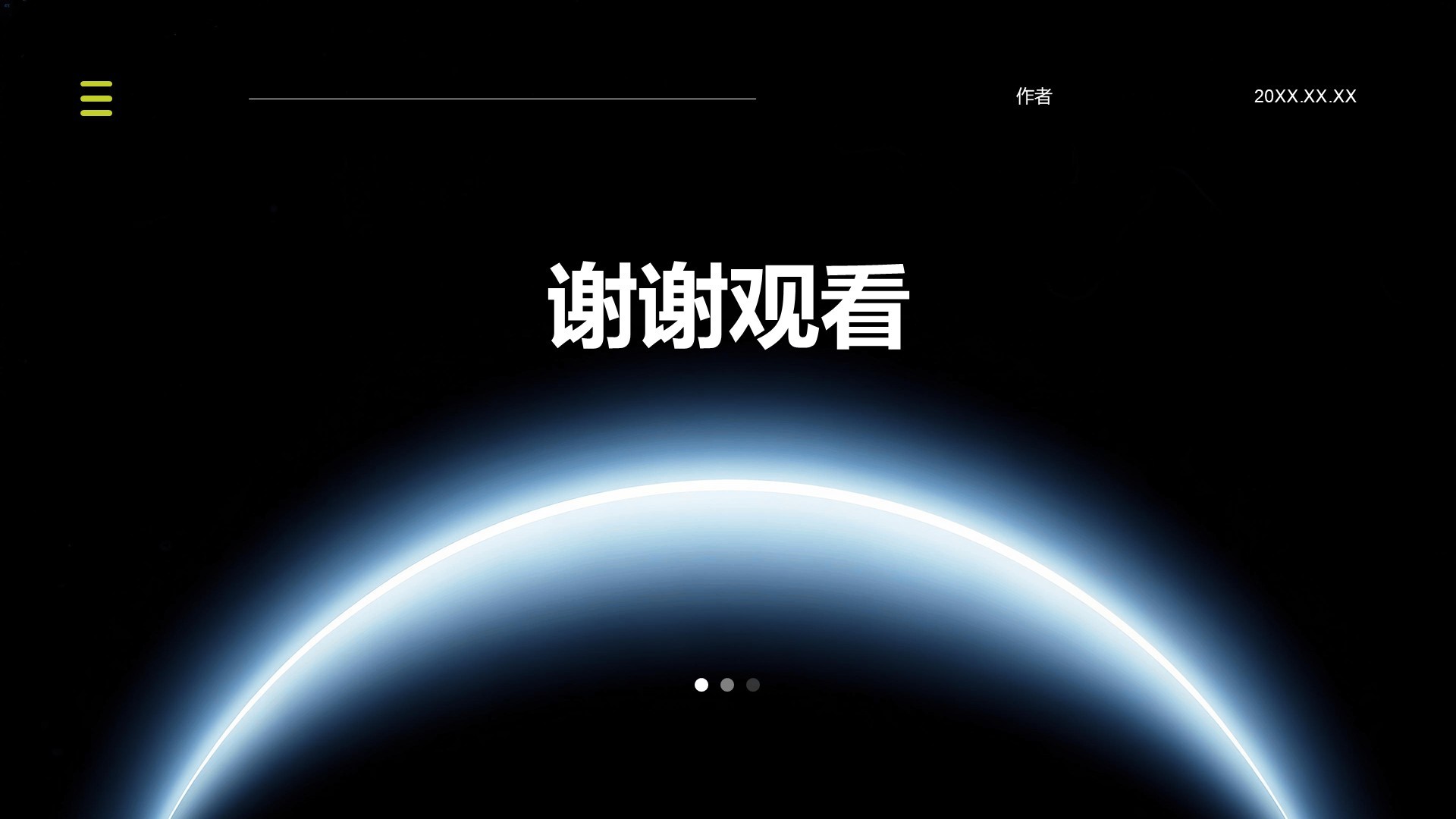 科技风高级质感通用PPT主题