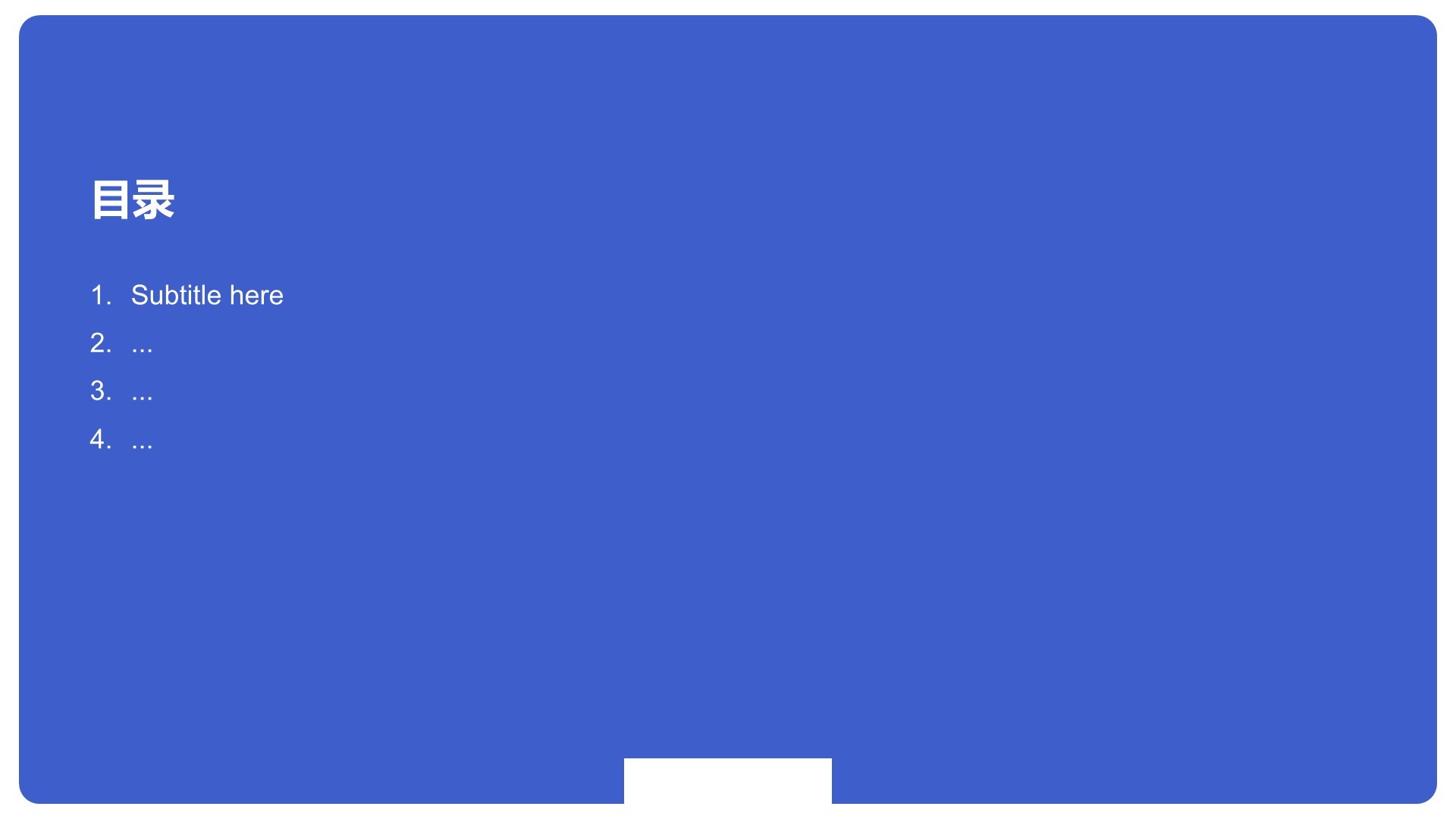 产品介绍公司介绍PPT主题