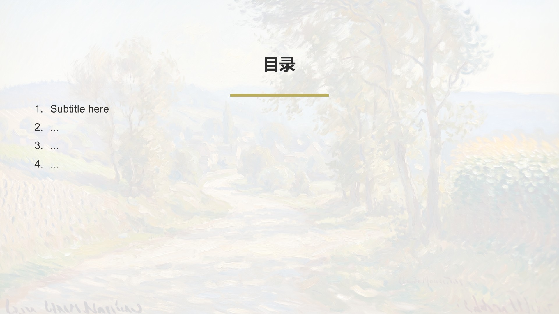 黄色插画风印象艺术简约通用PPT主题