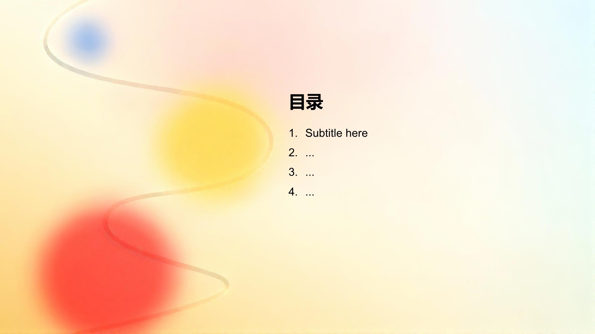 渐变风创意工作总结PPT主题