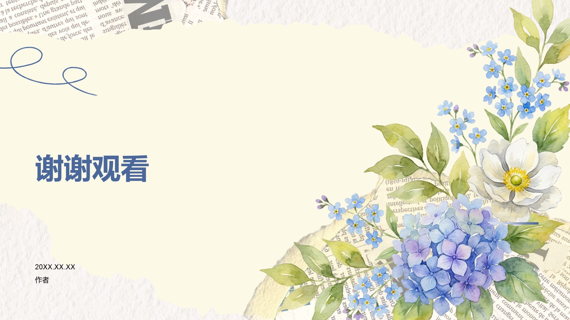 拼贴撕纸风工作汇报PPT主题