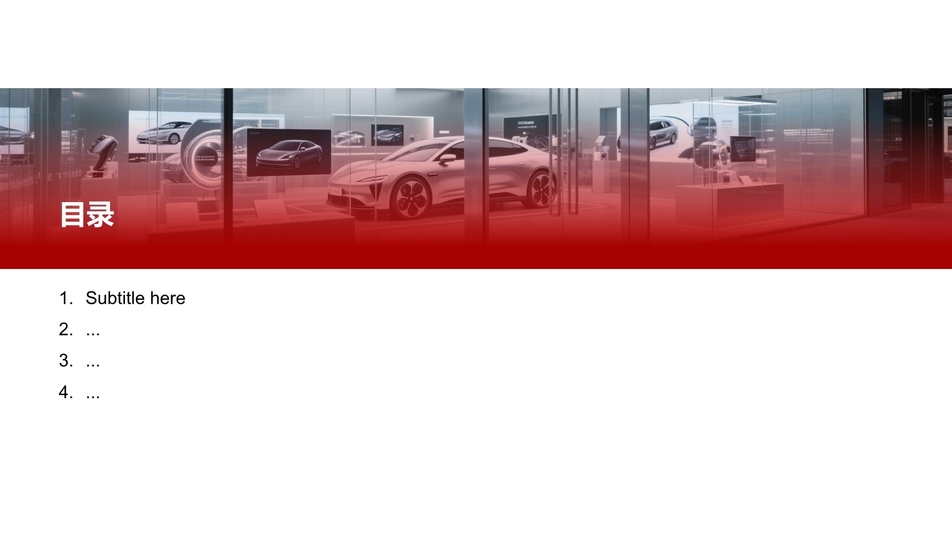 红色商务风品牌活动策划PPT