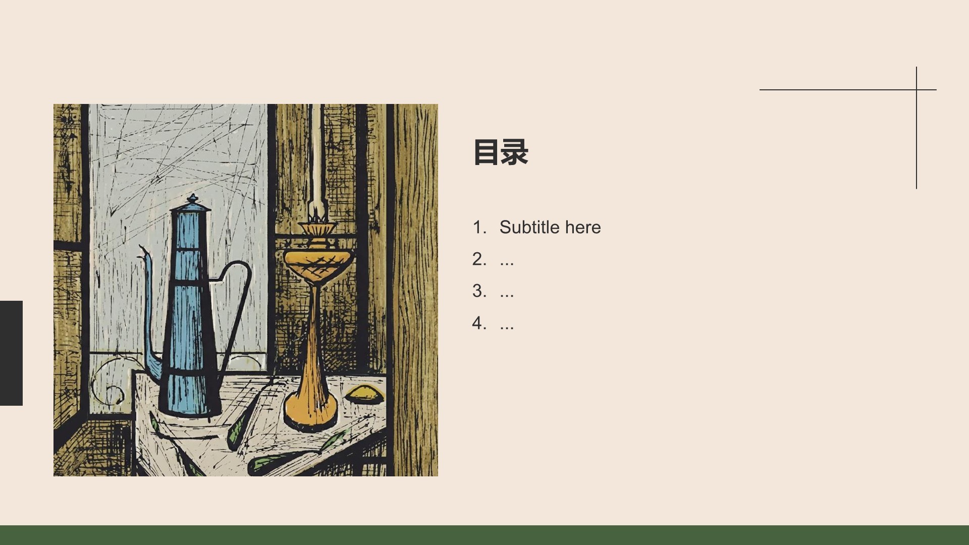 艺术胶片风创意模板PPT主题