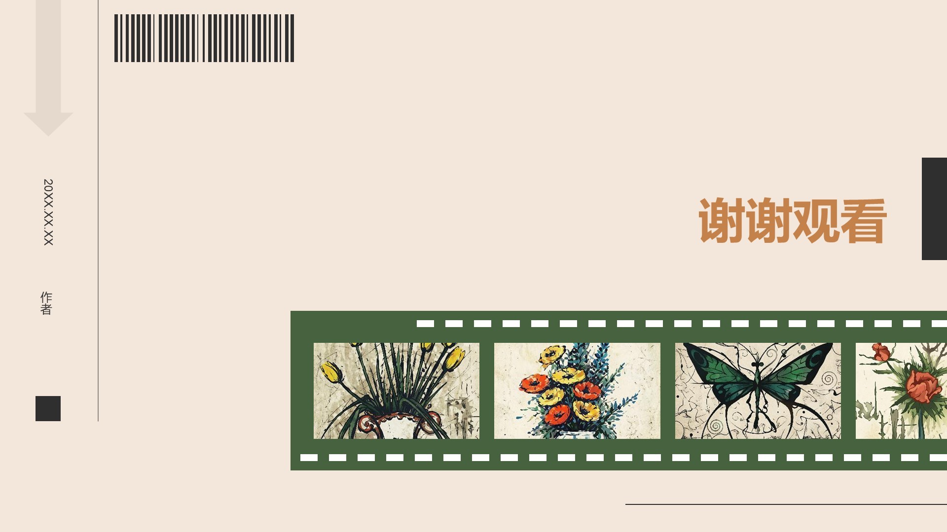 艺术胶片风创意模板PPT主题