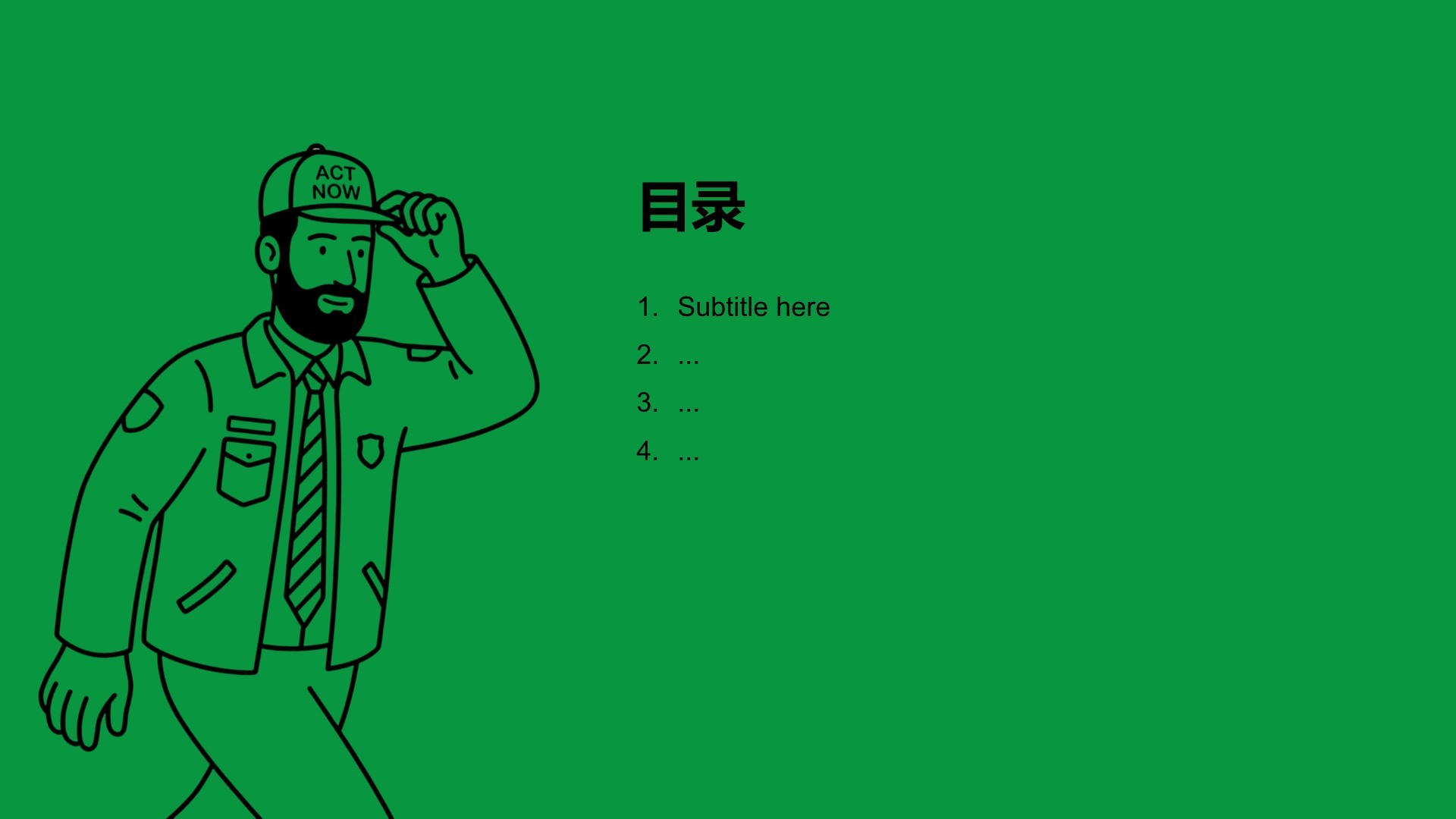 黑白插画商业计划书PPT主题