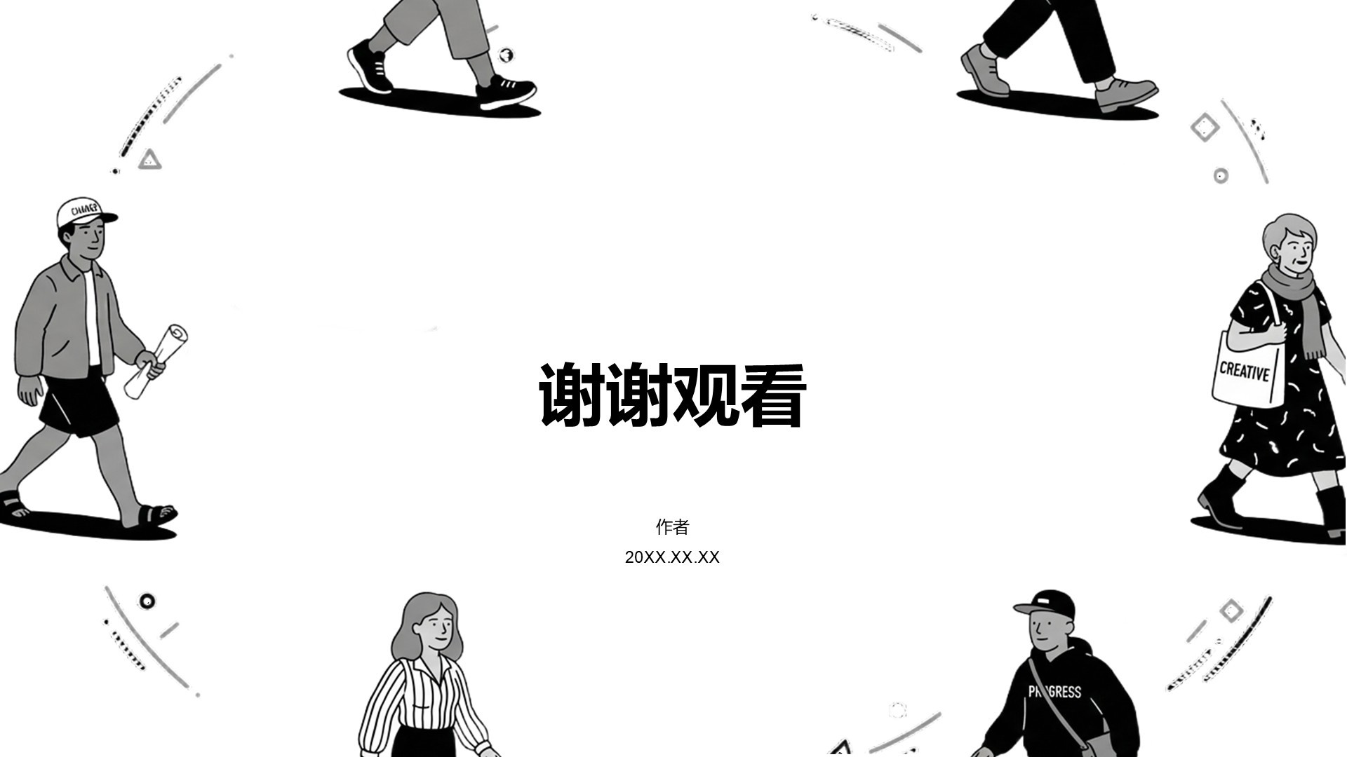 黑白插画商业计划书PPT主题