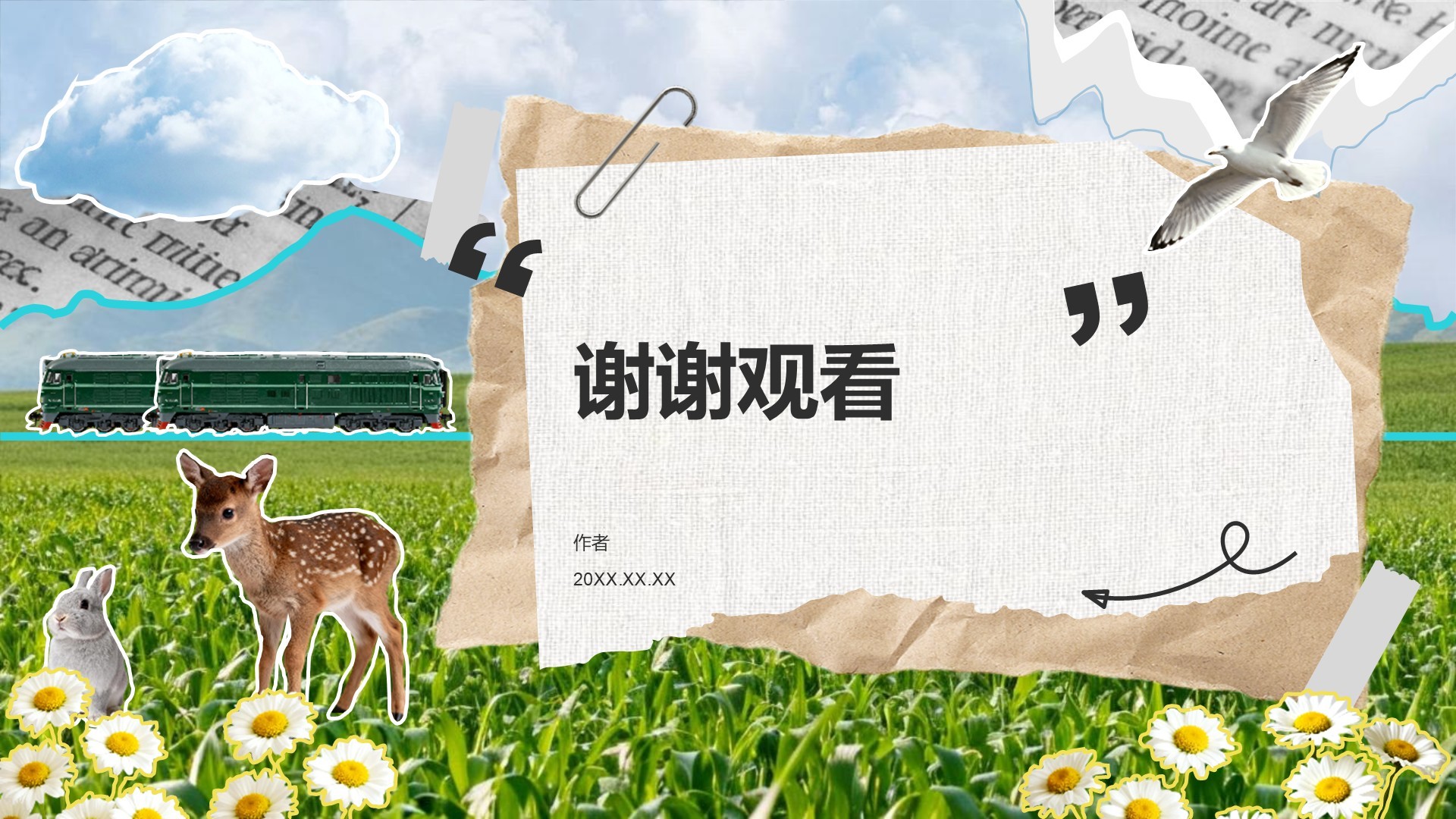 绿色摄影风乡村振兴PPT主题