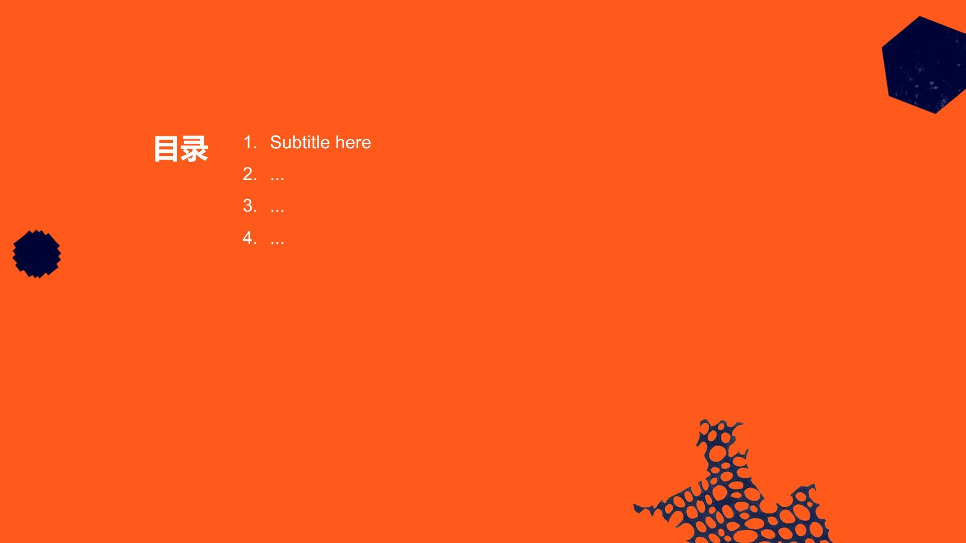 职业生涯规划职业生涯规划通用PPT主题