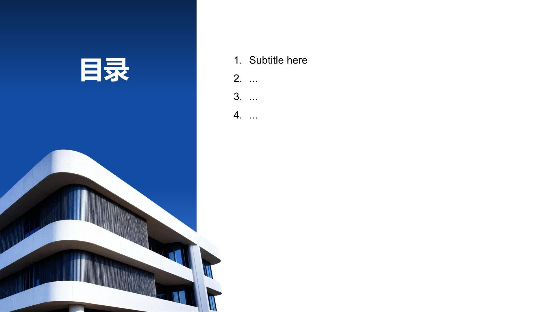 毕业设计论文答辩PPT主题