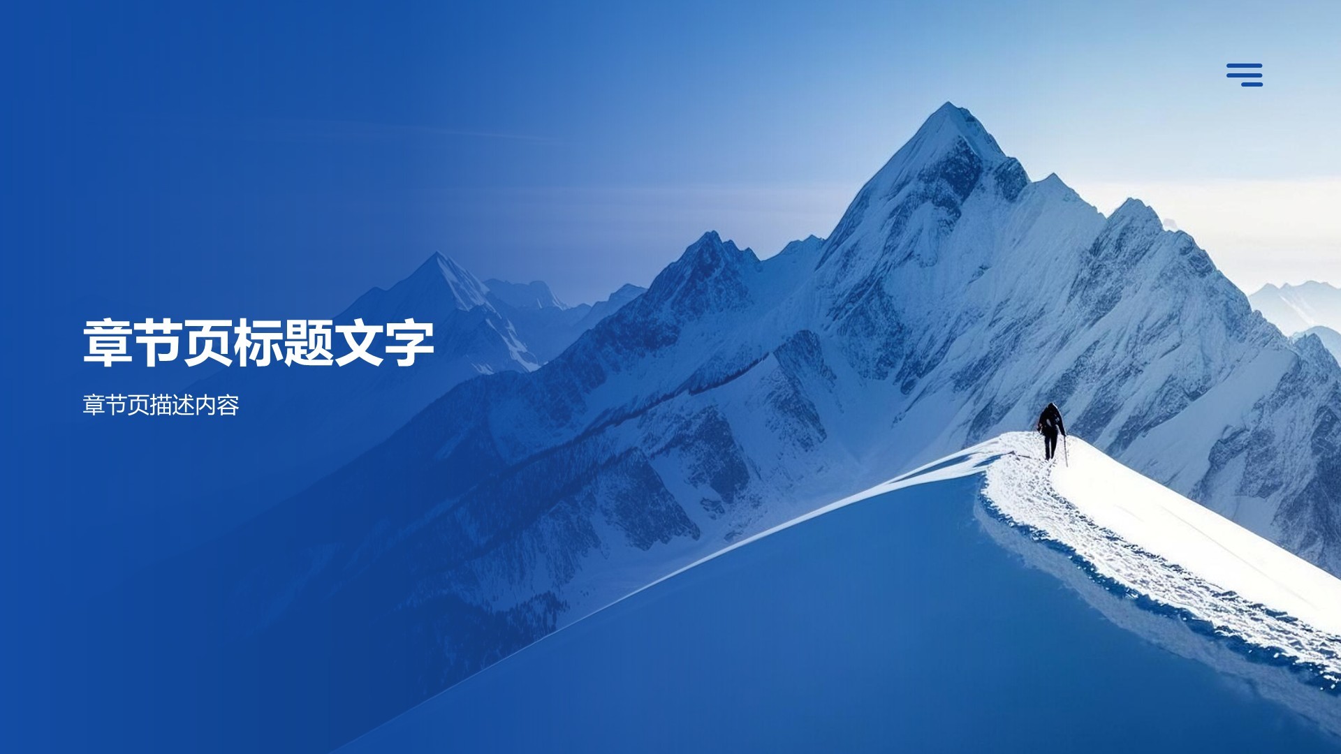 毕业设计论文答辩PPT主题