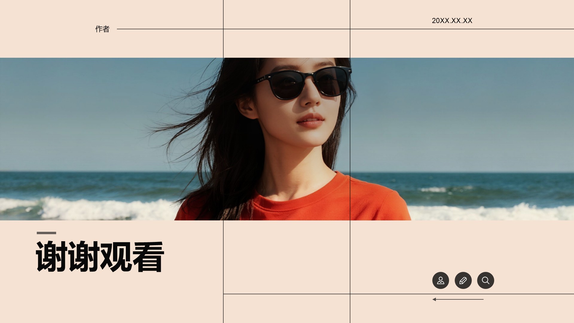 红色简约风创意撞色通用PPT主题