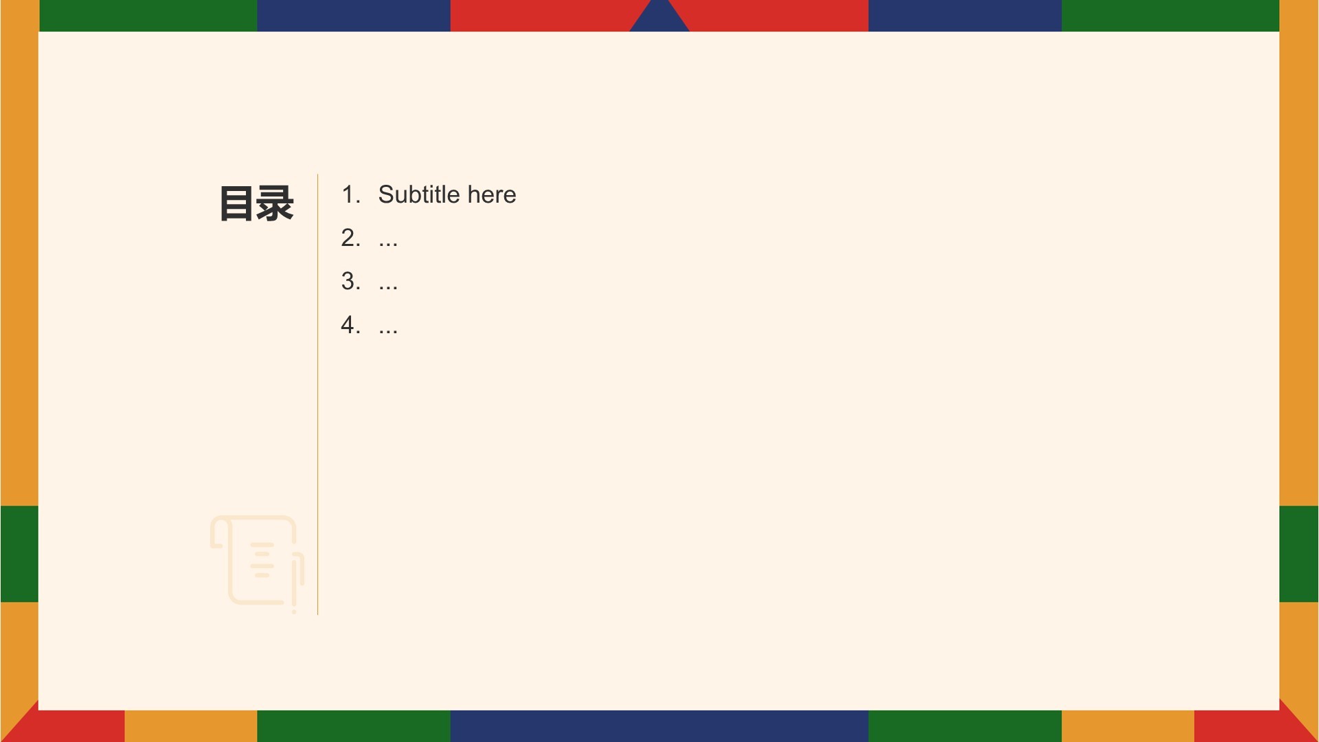 现代艺术设计培训课件PPT主题