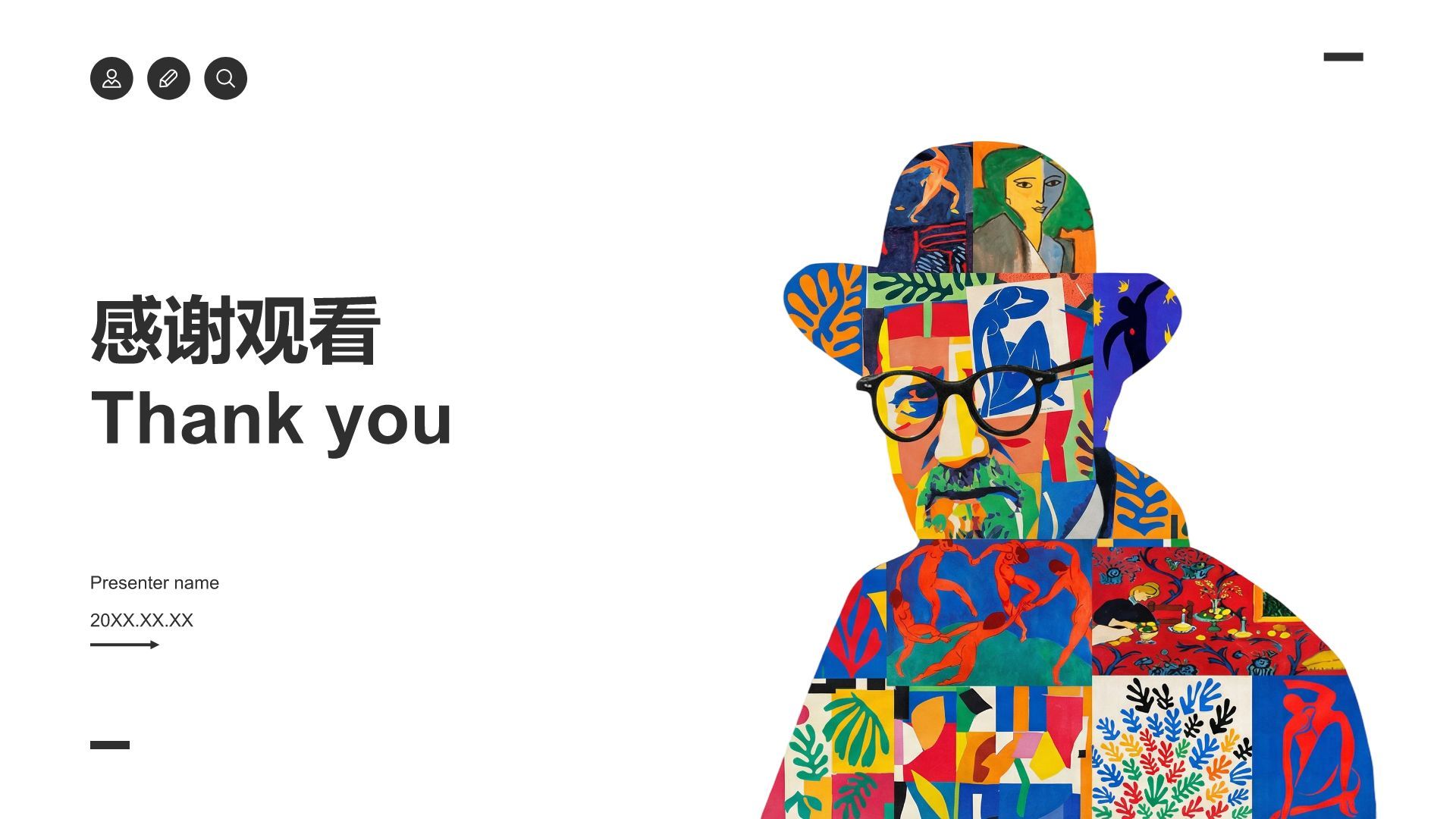 白色简约风艺术系开题答辩/毕业答辩PPT模板