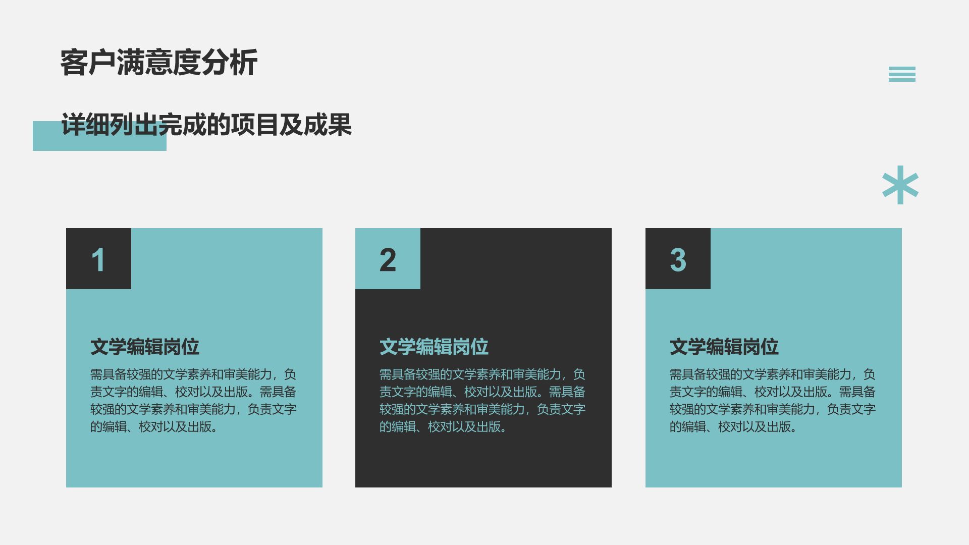 蓝色商务风建筑行业工作总结汇报PPT模板