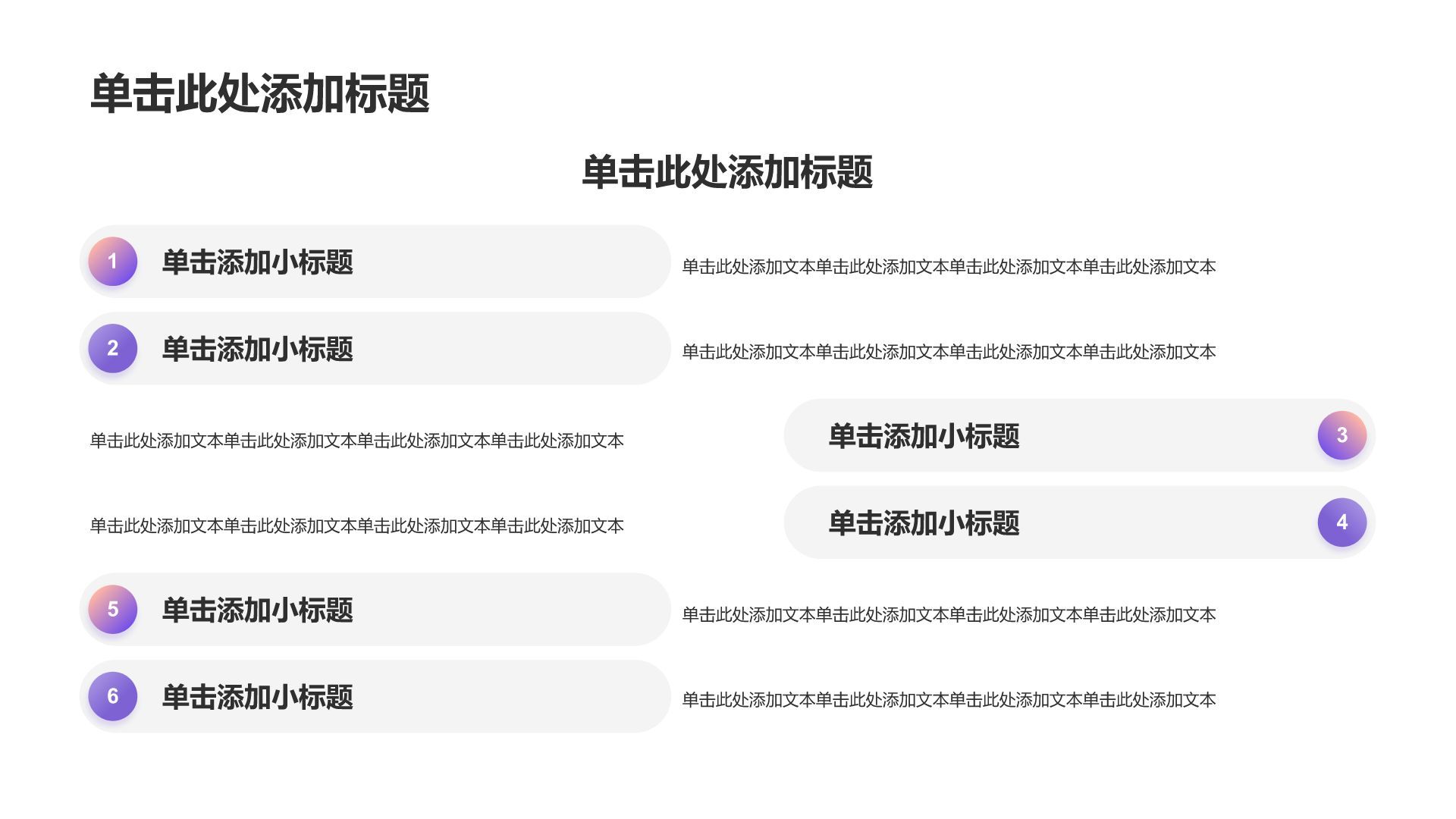 紫色弥散渐变风产品介绍PPT模板