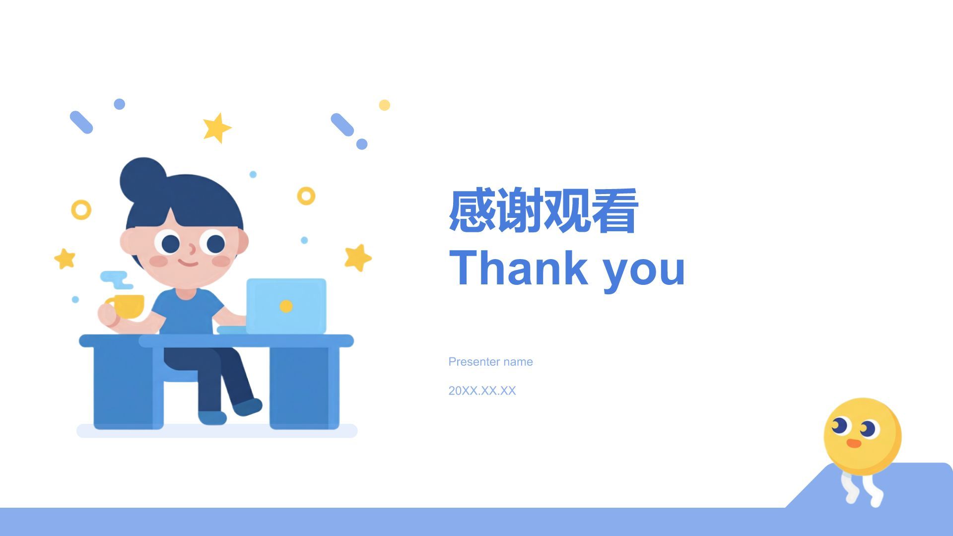 蓝色卡通风蓝色卡通创意趣味模板PPT模板