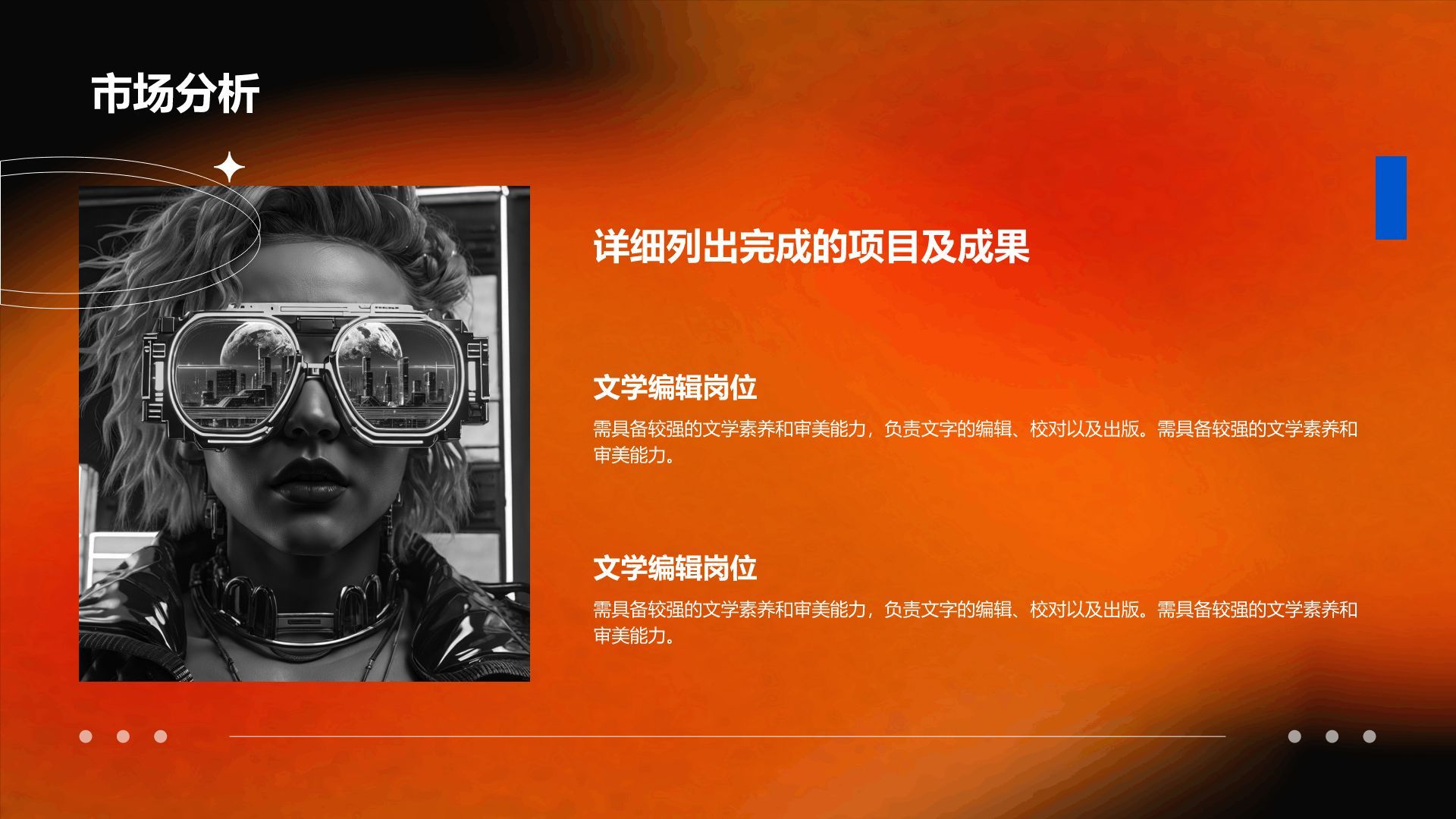 彩色简约风五彩斑斓的黑高级感PPT模板