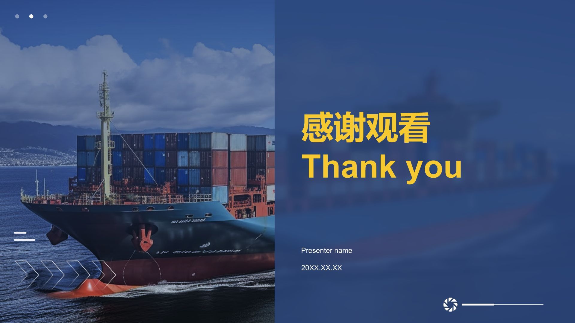 蓝色商务风商务大气企业介绍通用模板PPT模板