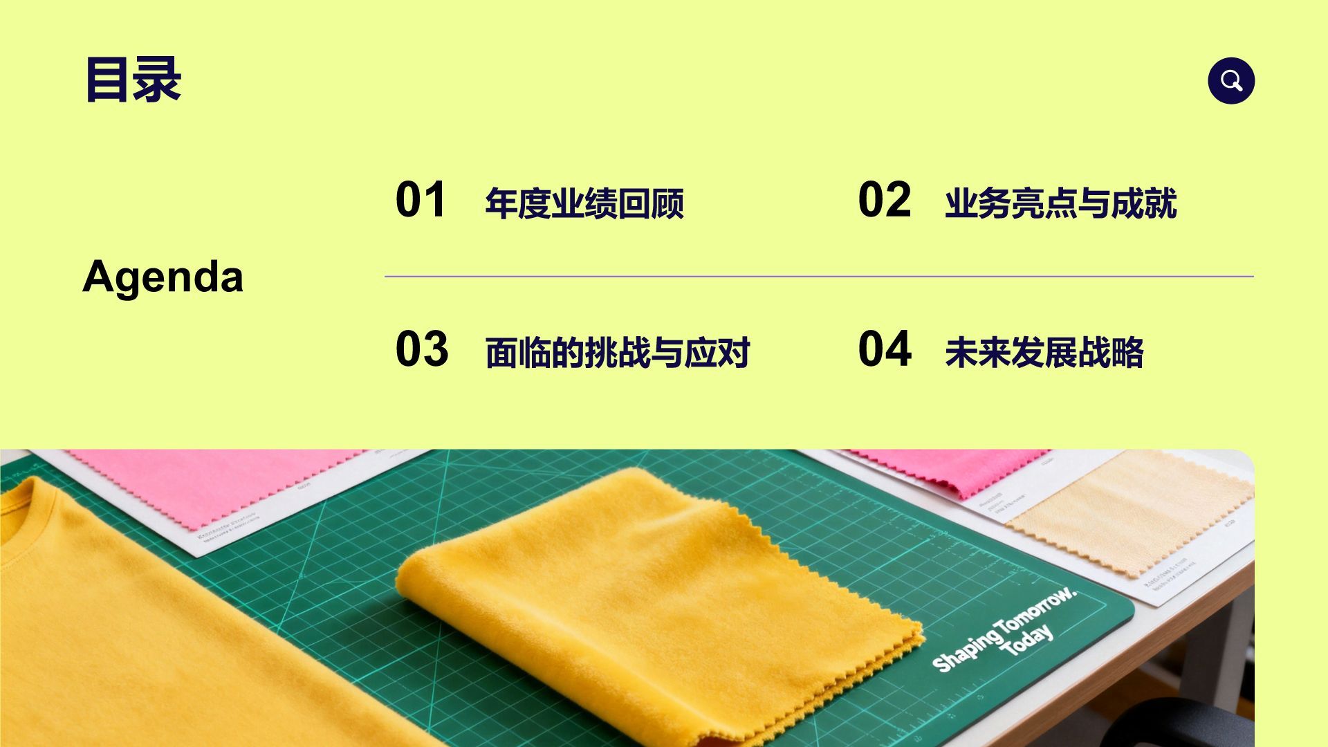 紫色商务风简约商务年终总结PPT模板