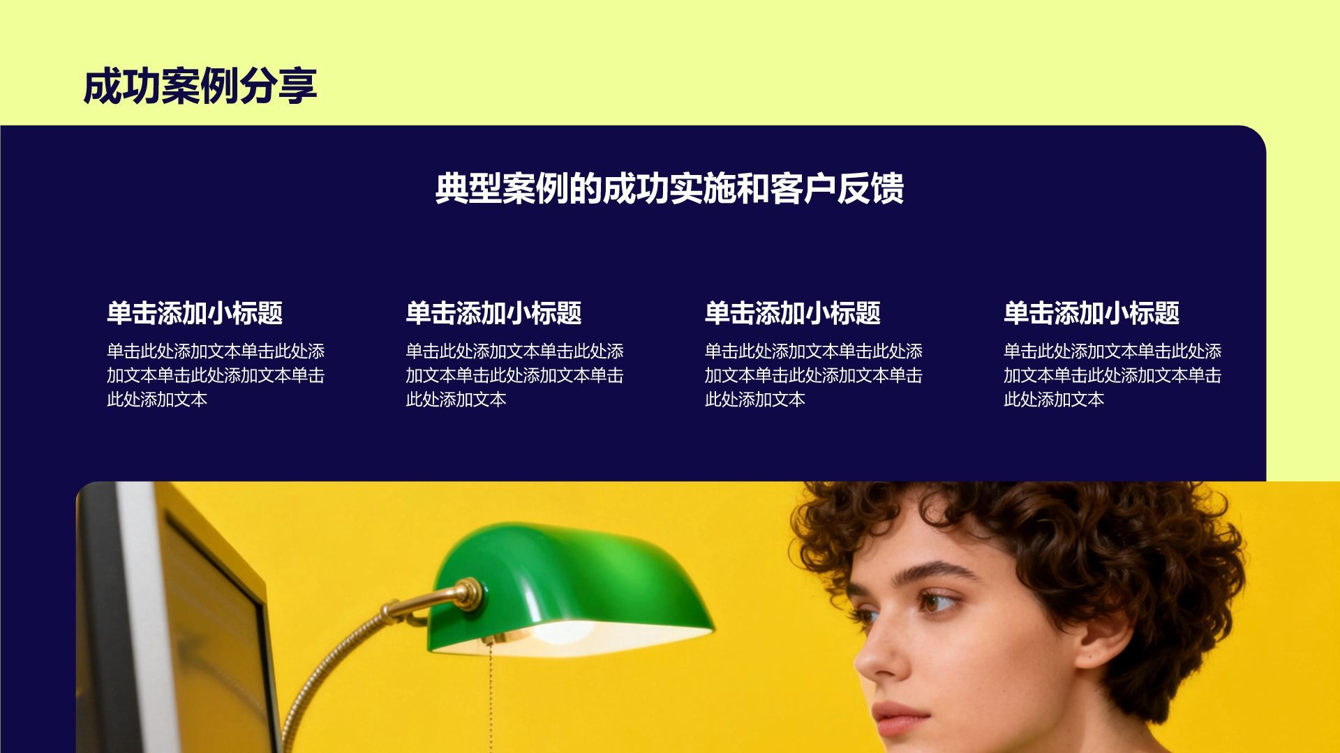 紫色商务风简约商务年终总结PPT模板