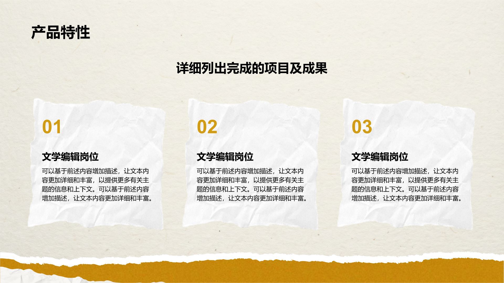 蓝色创意插画风心理健康PPT模板