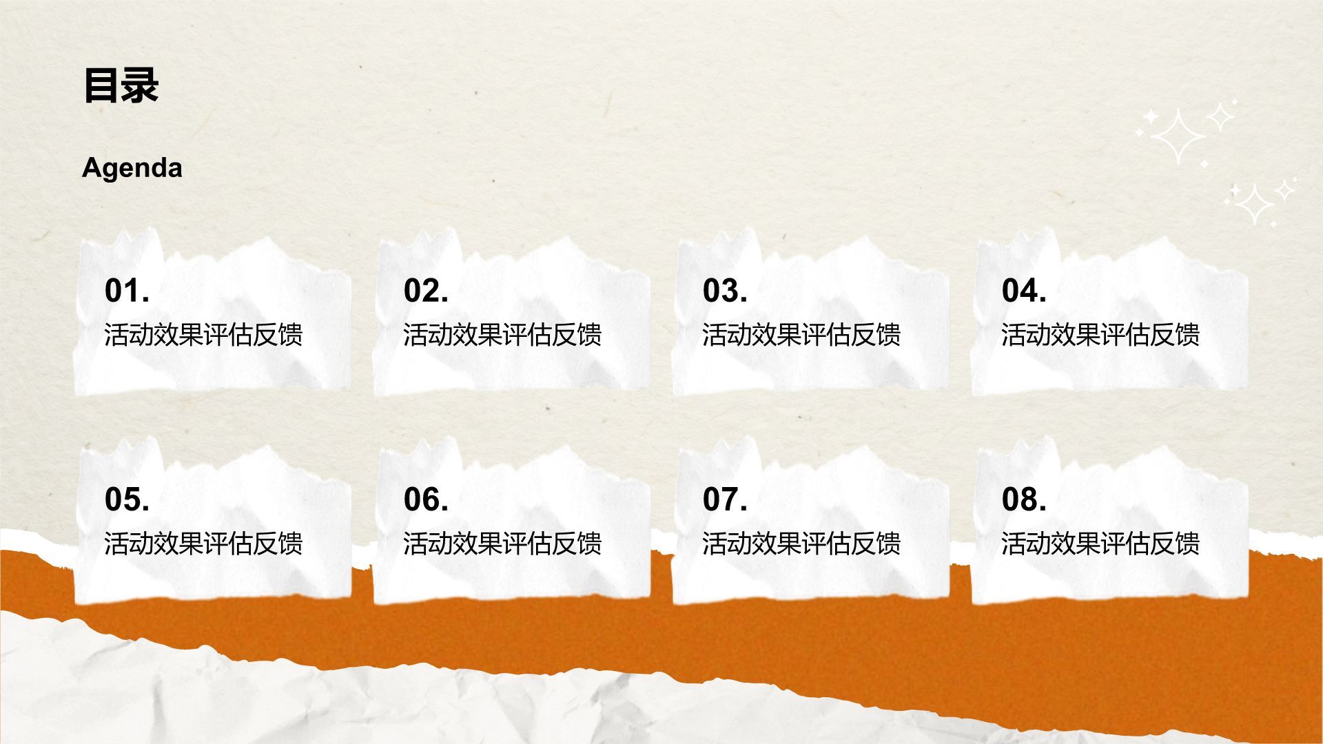 蓝色创意插画风心理健康PPT模板