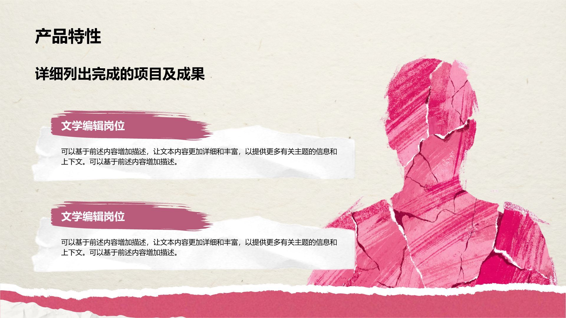 蓝色创意插画风心理健康PPT模板