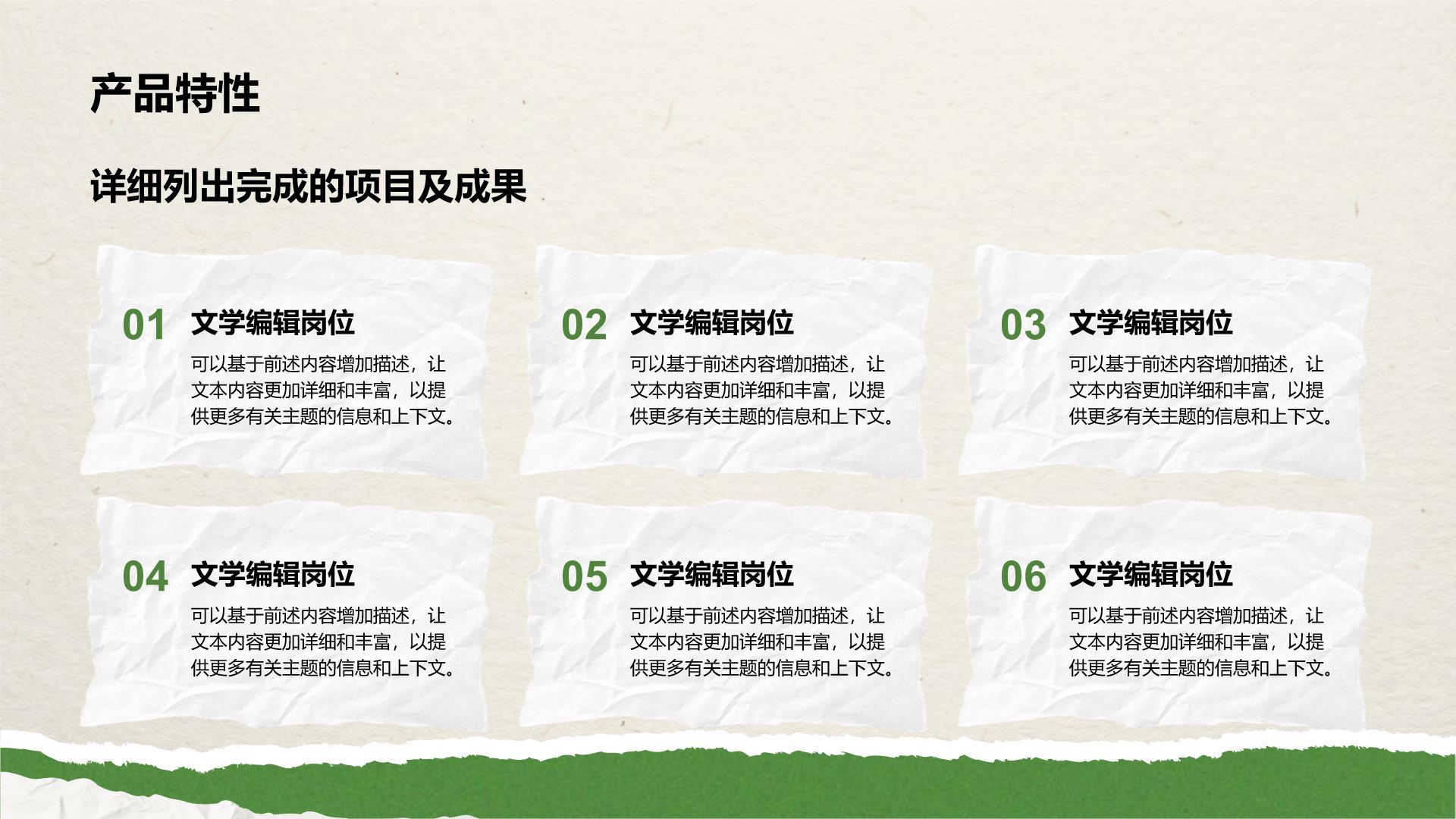 蓝色创意插画风心理健康PPT模板