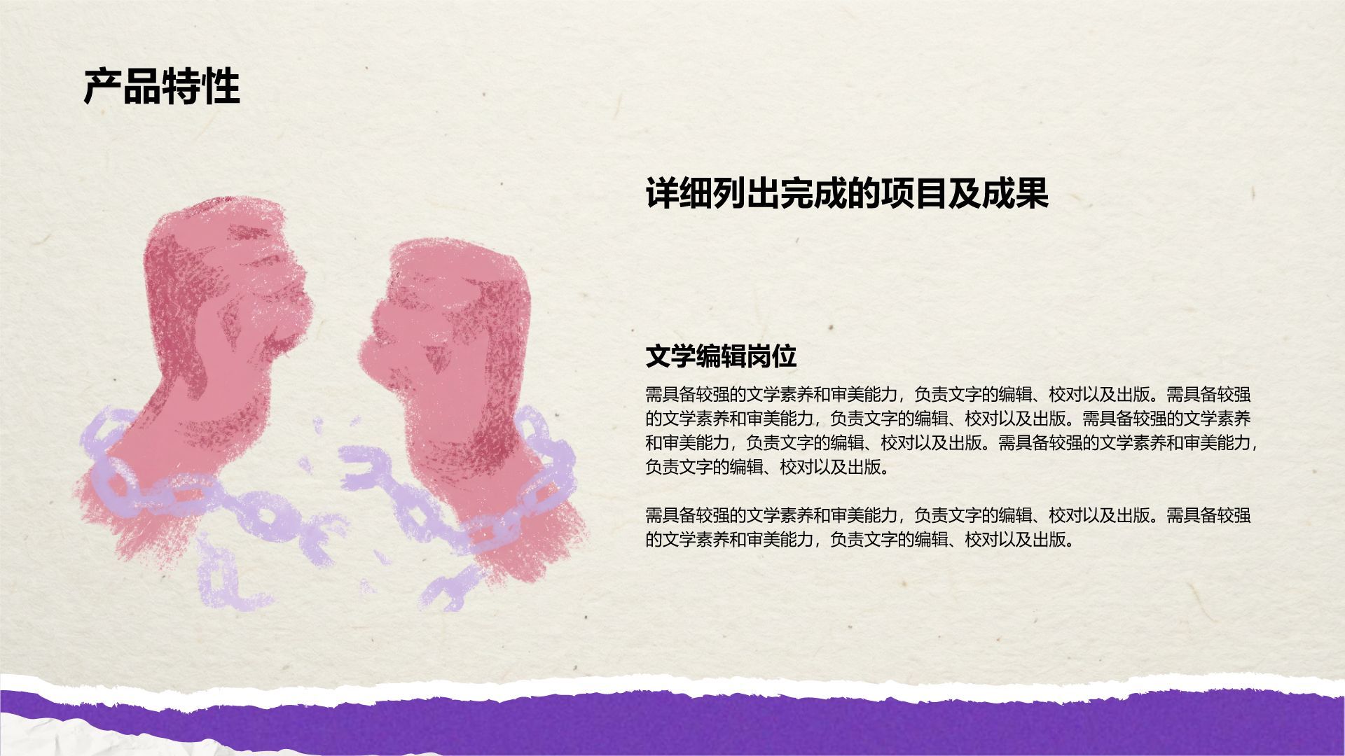 蓝色创意插画风心理健康PPT模板