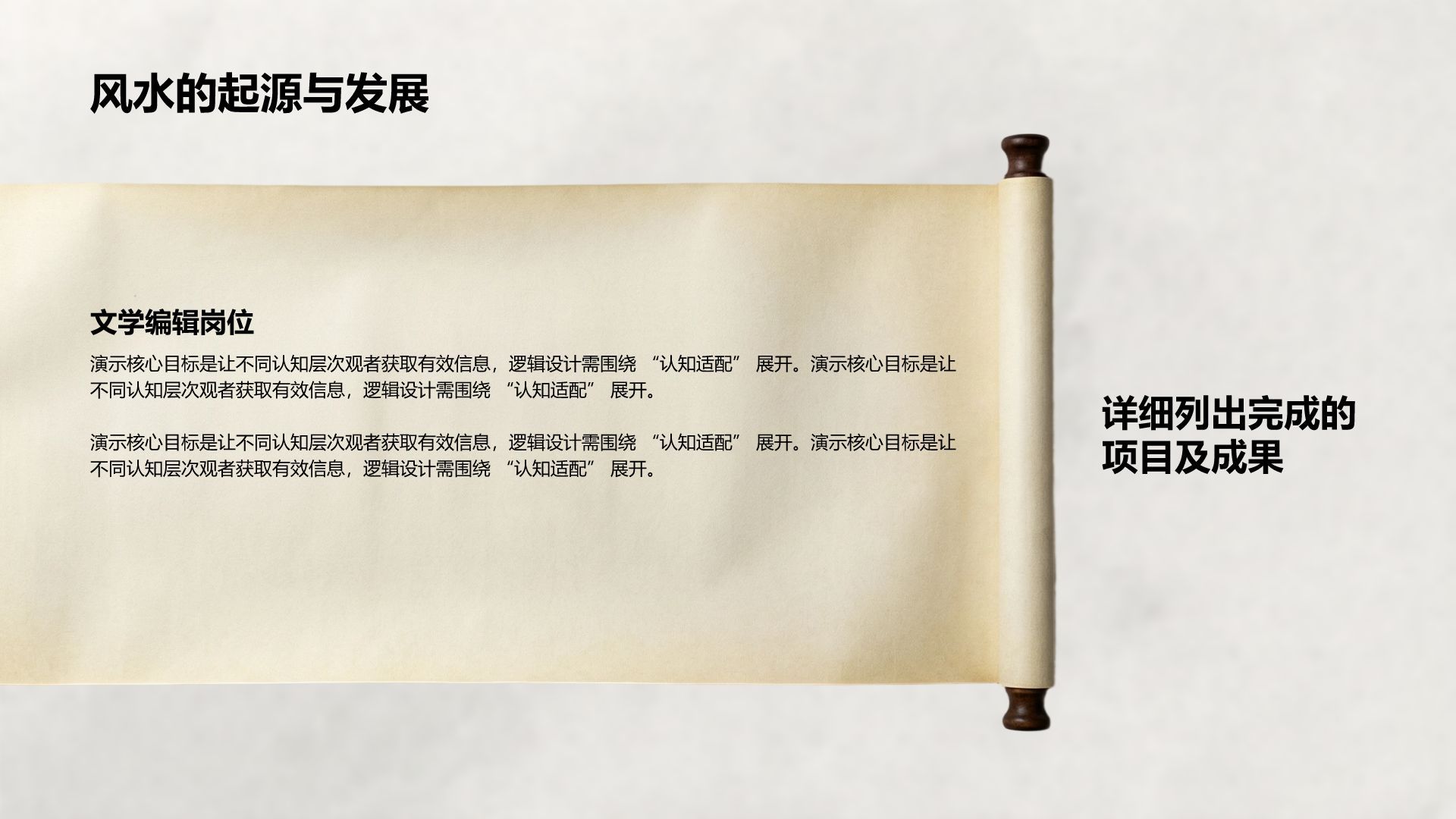 绿色中国风水墨传统文化课件PPT模板