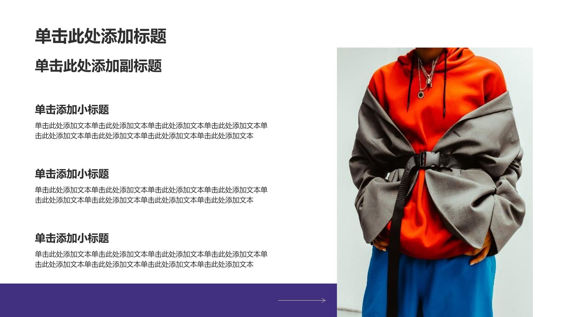 紫色渐变风创意渐变风商务演示PPT模板