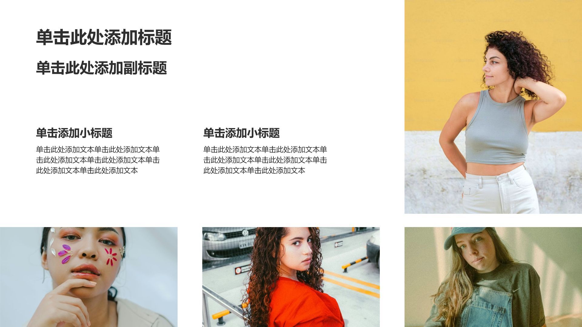 紫色渐变风创意渐变风商务演示PPT模板