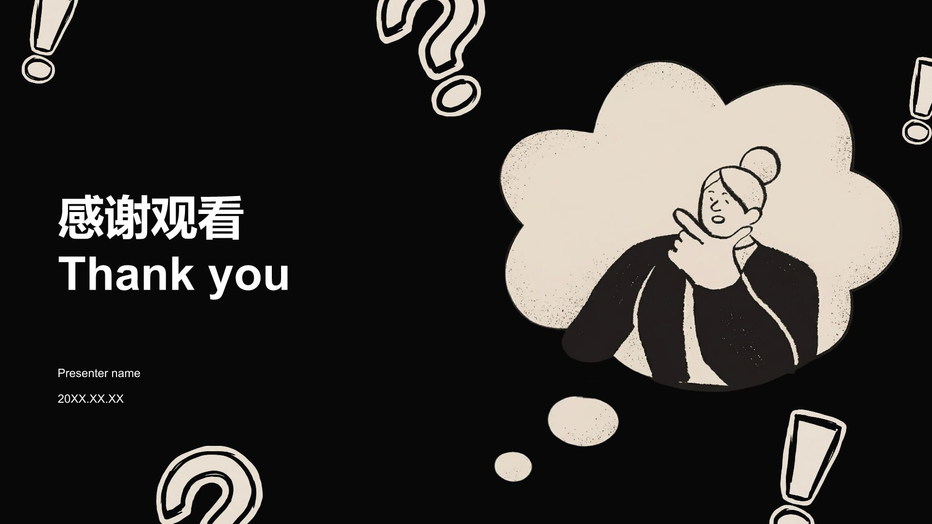 黑色手绘风黑白手绘插画风格商务PPT模板