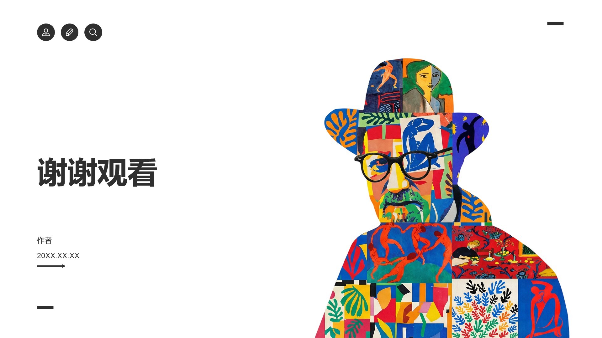 艺术系开题毕业答辩PPT主题