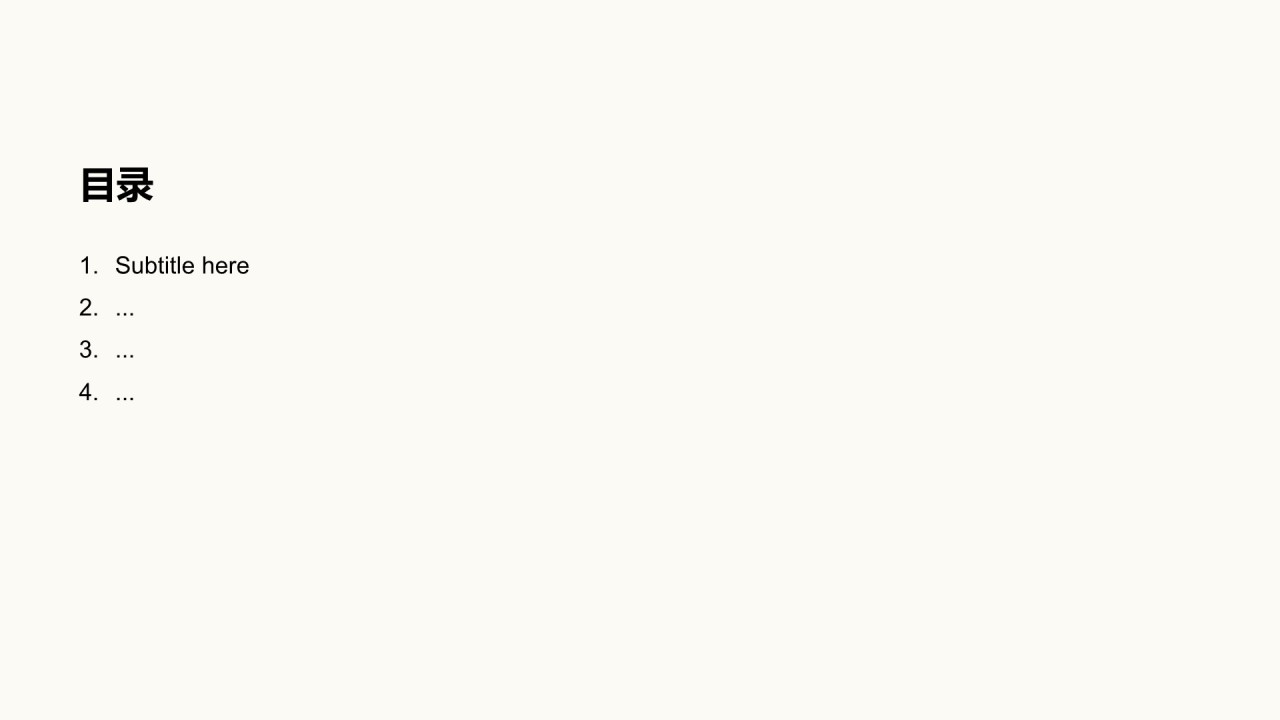 蓝白医学干净高端设计感PPT主题