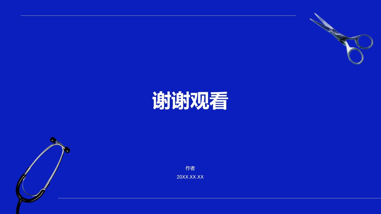 蓝白医学干净高端设计感PPT主题