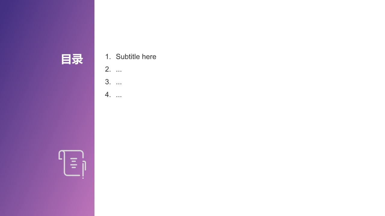 创意渐变风商务演示PPT主题