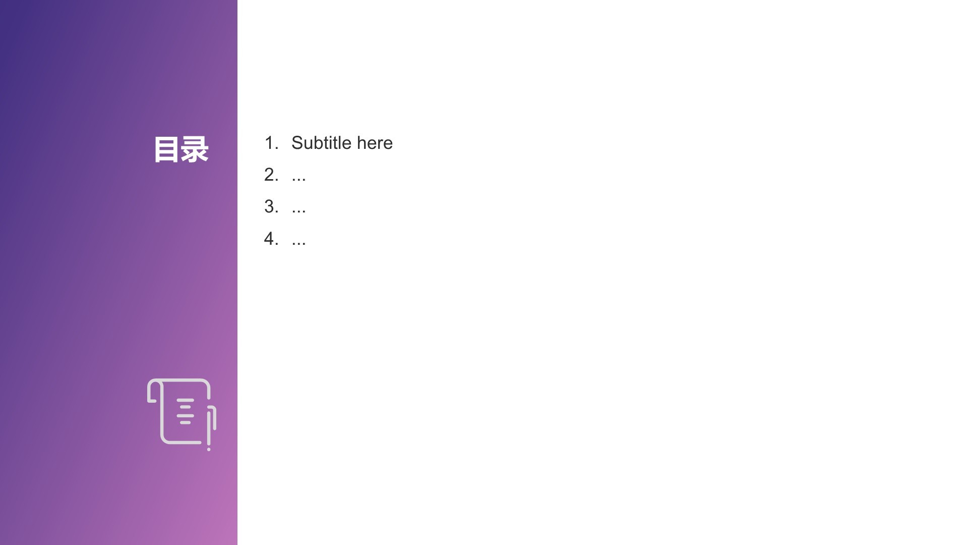 创意渐变风商务演示PPT主题