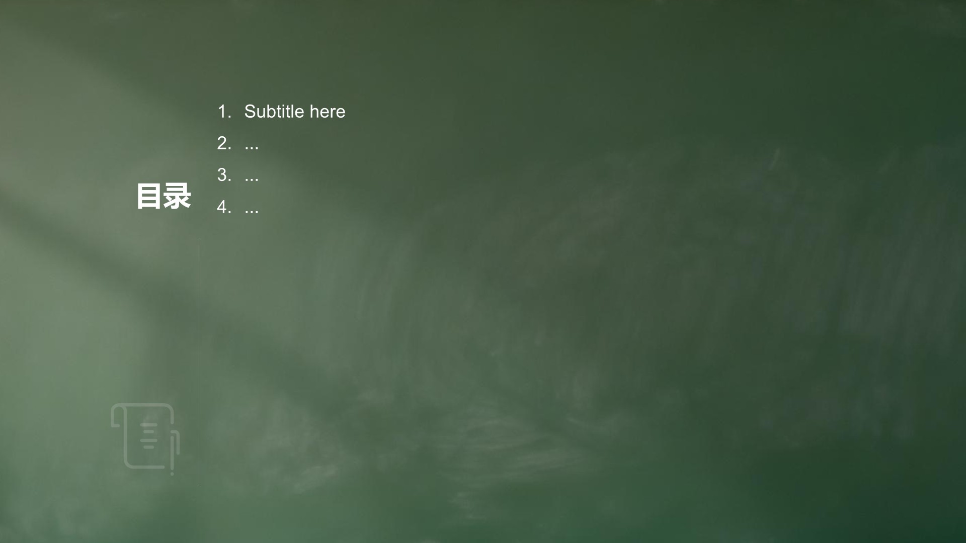 插画风班委学生会竞选PPT