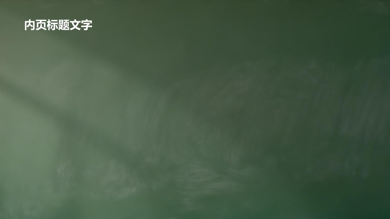 插画风班委学生会竞选PPT