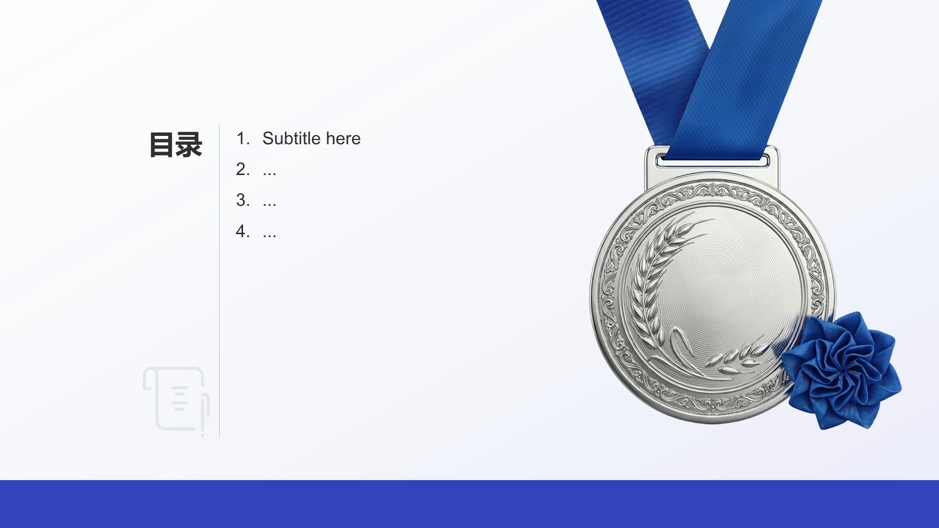 政策宣讲通用展示PPT主题