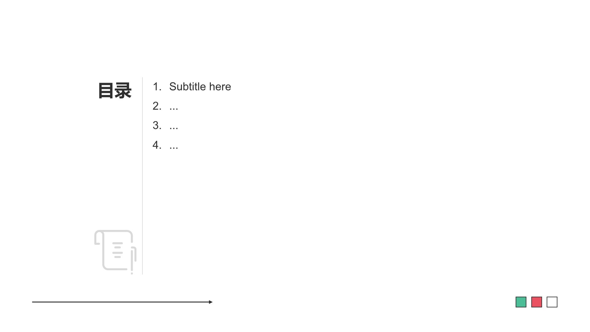 黄色简约风多彩撞色扁平简约模板PPT主题