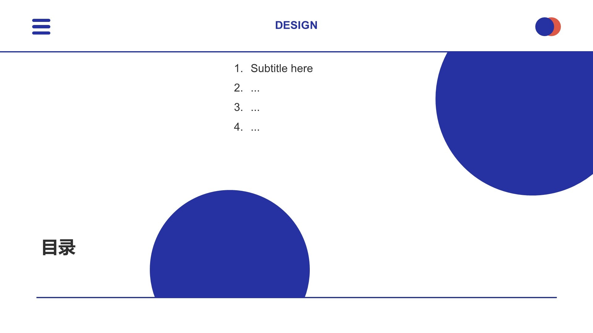 蓝色商务风年中汇报PPT主题